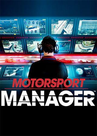 Motorsport Manager (2016) PC RePack от FitGirl
