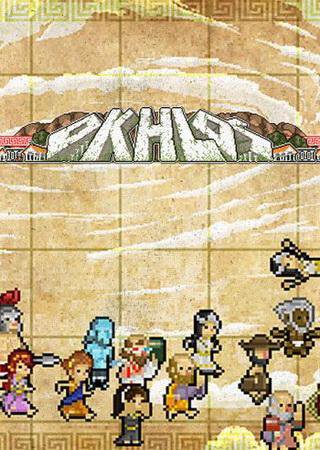 Okhlos (2016) PC Лицензия