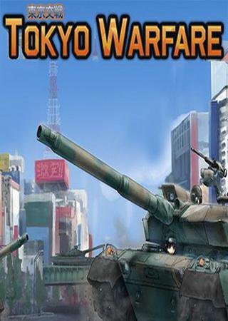 Tokyo Warfare (2016) PC Лицензия