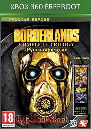 Borderlands Complete Trilogy (2015) Xbox 360