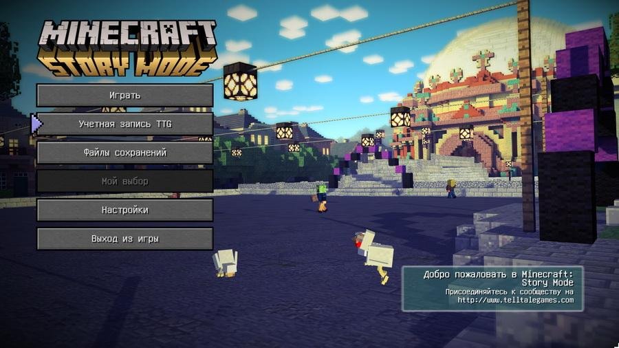 Скачать игру Minecraft: Story Mode для Андроид - APKMEN