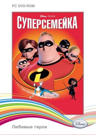 Суперсемейка: Дилогия (2006) PC