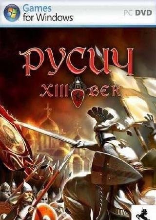 XIII век: Русич (2008) PC Лицензия