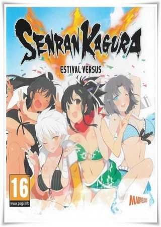 Senran Kagura: Estival Versus (2017) PC