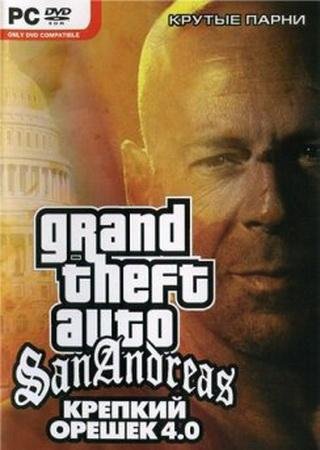 Grand Theft Auto: San Andreas - Крепкий Орешек 4.0 (2005) PC