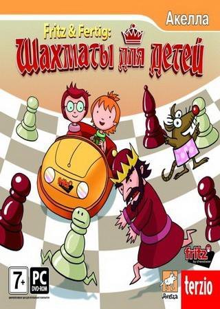 Шахматы для детей (2002) PC