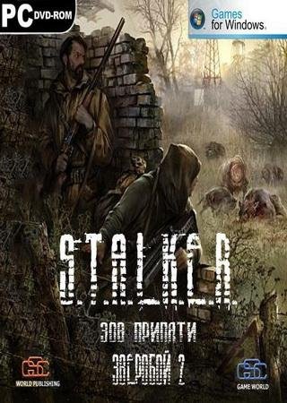 S.T.A.L.K.E.R.: Зов Припяти - Зверобой 2 (2011) PC