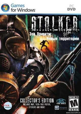 S.T.A.L.K.E.R.: Зов Припяти - Новые территории (2011) PC