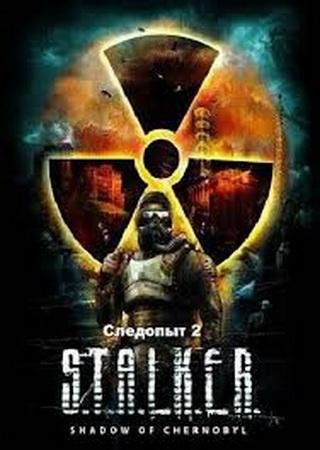 S.T.A.L.K.E.R.: Тень Чернобыля - Следопыт 2 (2012) PC