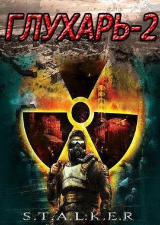 S.T.A.L.K.E.R.: Тень Чернобыля - Глухарь 2 (2012) PC Mod