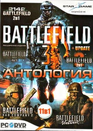 Скачать Battlefield - Антология торрент