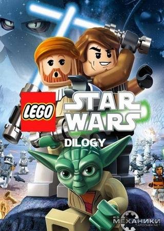 LEGO Star Wars: Dilogy (2011) PC RePack от R.G. Механики Скачать Торрент Бесплатно