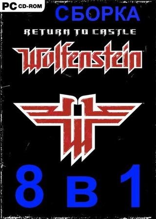 Return to Castle Wolfenstein - Антология (2006) PC RePack Скачать Торрент Бесплатно