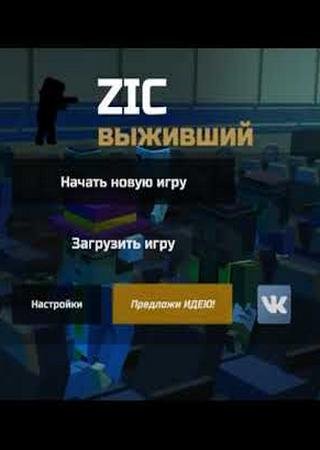 ZIC: Выживший (2017) Android Скачать Торрент Бесплатно