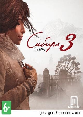 Сибирь 3: Deluxe Edition (2017) PC RePack от Xatab Скачать Торрент Бесплатно