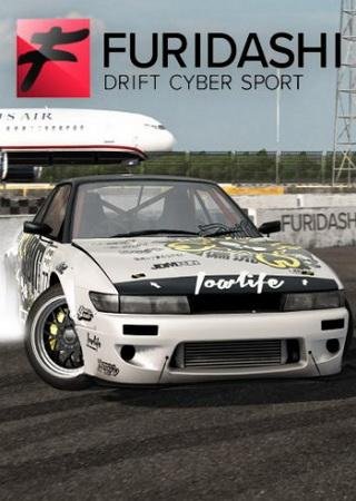 Furidashi: Drift Cyber Sport (2017) PC RePack от R.G. Freedom
