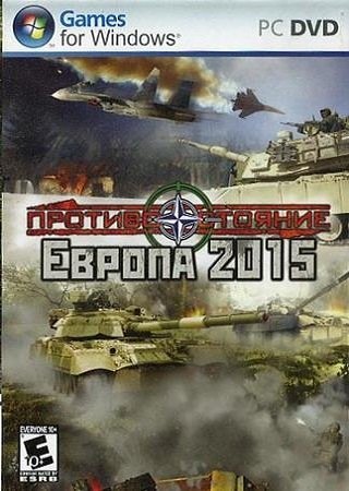Противостояние 4: Европа 2015 (2008) PC RePack от R.G. Pirate Games