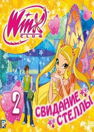 Винкс Клуб 2: Свидание Стеллы (2011) PC