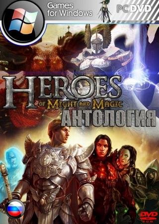 Heroes of Might and Magic: Black Antology (2009) PC Скачать Торрент Бесплатно