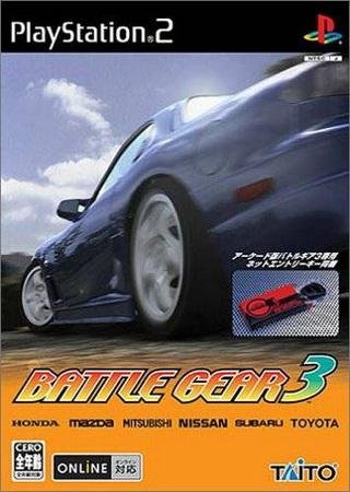 Battle Gear 3 (2003) PS2 Скачать Торрент Бесплатно