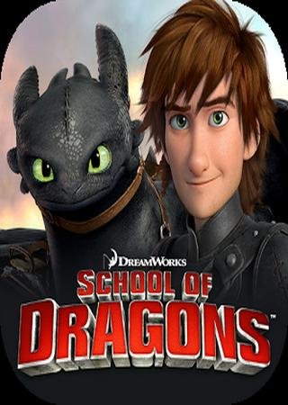 Школа драконов (2014) Android