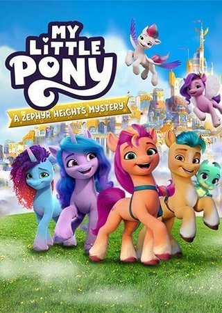 My Little Pony: A Zephyr Heights Mystery (2024) PC RePack от FitGirl Скачать Торрент Бесплатно