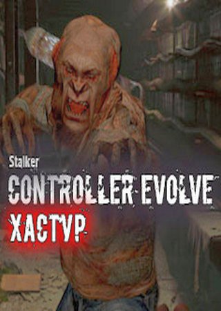 STALKER: Controller Evolve - Хастур (2024) PC Mod