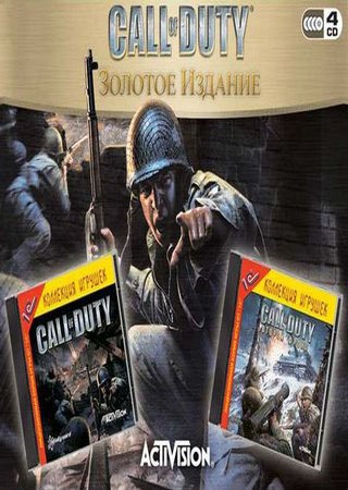 Call of Duty 1: Gold (2005) PC Лицензия Скачать Торрент Бесплатно