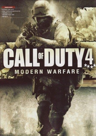 Call of Duty 4: Modern Warfare - Мультиплеер (2007) PC RePack