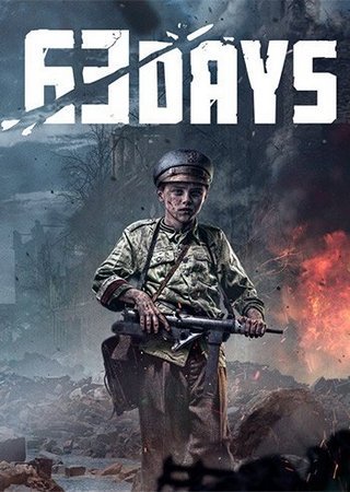 63 Days (2024) PC RePack от FitGirl Скачать Торрент Бесплатно