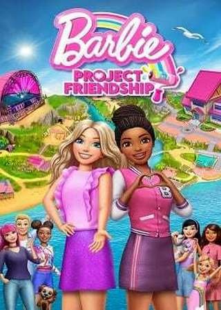 Barbie Project Friendship (2024) PC Лицензия