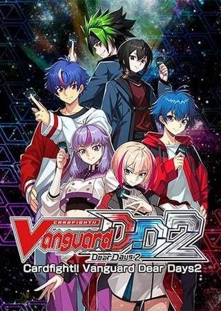 Cardfight - Vanguard Dear Days 2 (2025) PC RePack от FitGirl