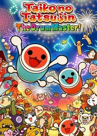 Taiko no Tatsujin: The Drum Master (2022) PC Лицензия