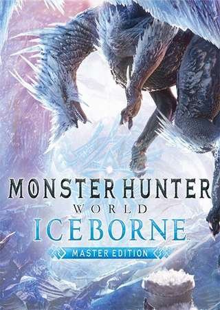 Monster Hunter World: Iceborne - Master Edition (2018) PC RePack от FitGirl