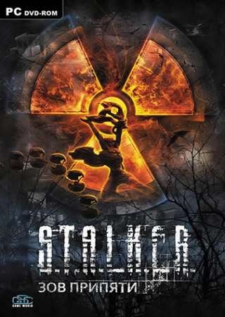 STALKER 1: Зов Припяти (2009) PC RePack от Xatab