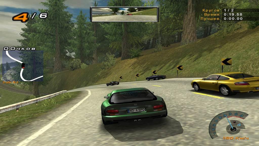 Need Speed Hot Pursuit 2 Demo